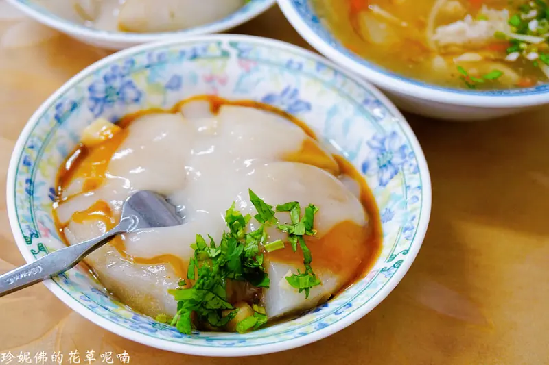 【南投-埔里鎮】菊肉圓