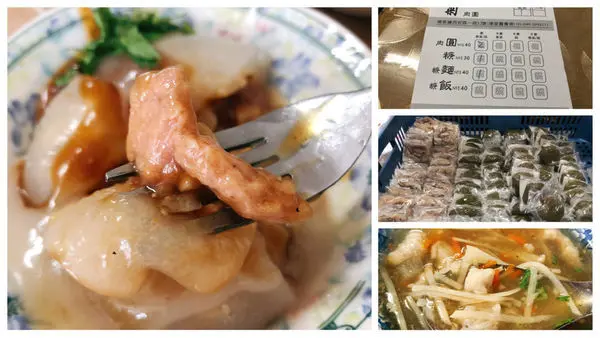 圓圓家愛吃貨-<南投埔里>皮軟Q，內餡豐富埔里老店<菊肉圓>，吃完加清湯超美味