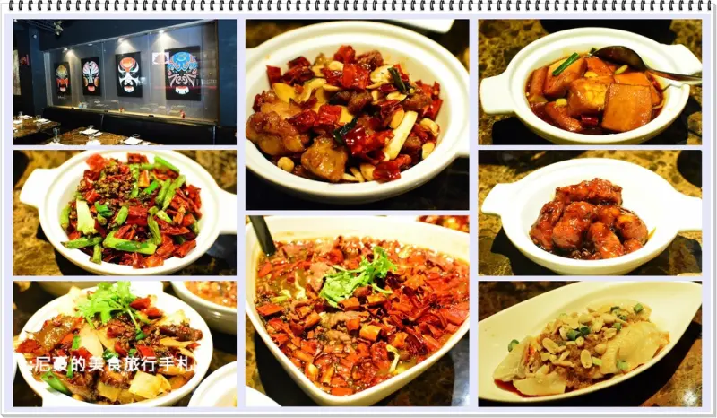 [台北大安] 川。譜 渝派四川美饌 精緻川菜料理吃到飽