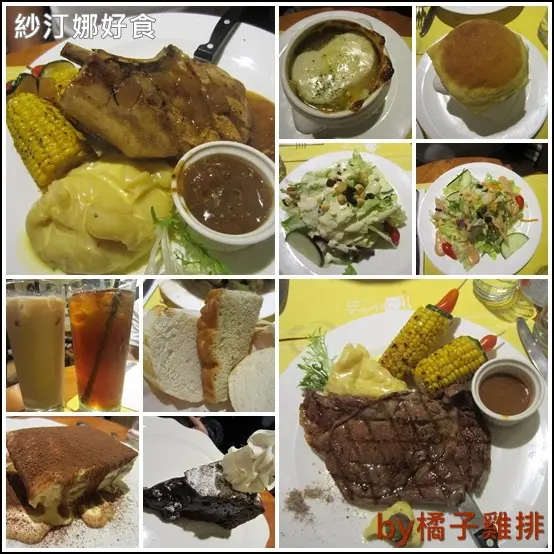 口碑NO.13-[中山區]中山北路二段- 紗汀娜好食-