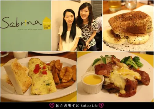 【西式美食】紗汀娜好食三訪 碳烤起司雞腿排&泰式雙料義大利麵&海鹽提拉米蘇 中秋美味團圓❤