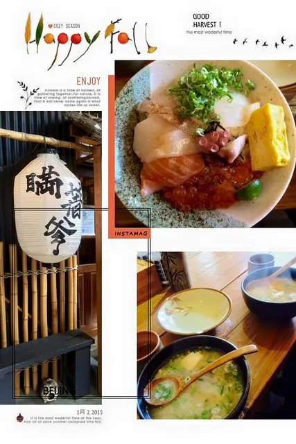 【東區／忠孝復興站】瞞著爹三店-飽足份量生魚片丼飯 比目魚鰭邊肉X星鰻超奢侈 八德店