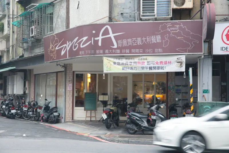 永和美食 :: 斯佩齊亞義大利餐廳 從產地到餐桌！托斯卡尼艷陽下的南北義料理 - 開朗少女的吃喝跑跳蹦