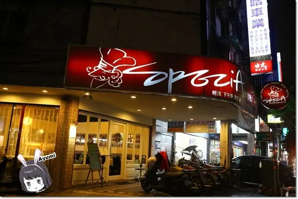 [食記]►新北永和區◄SPEZiA斯佩齊亞義大利餐廳-環境優雅又舒適，情侶約會以及全家聚餐均很適合～              