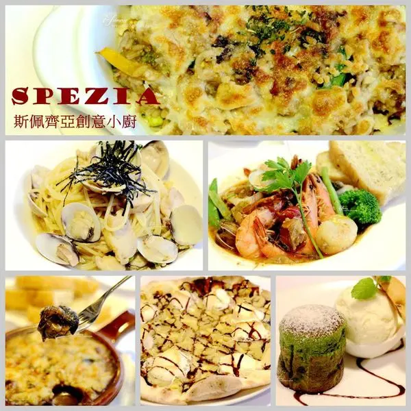 【新北 永和】SPEZiA斯佩齊亞義大利餐廳~巷弄中的創意美味(寵物友善)