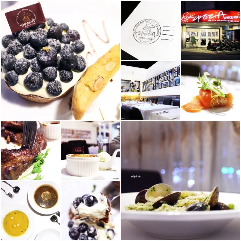 Spezia 斯佩齊亞義大利餐廳，食記【新北永和】 異國料理 健康烹調新鮮食材