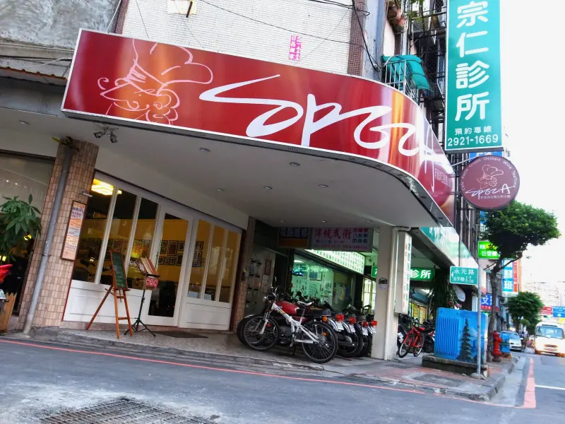 GRD日誌---25102012 SPEZiA 斯佩齊亞創意小廚