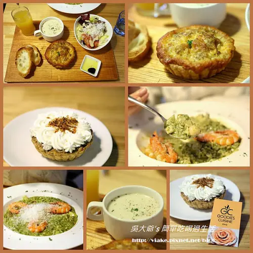 『食記』台北市．捷運市政府站．阪急百貨．永吉路．Goodies Cuisine 好米亞