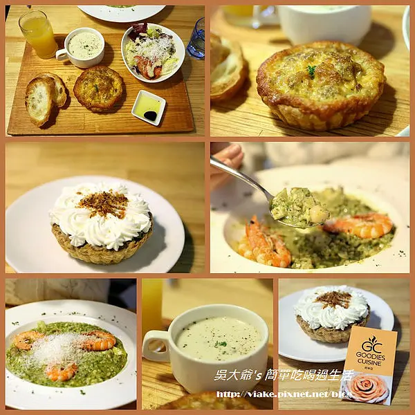 『食記』台北市.捷運市政府站.阪急百貨.永吉路.Goodies Cuisine 好米亞