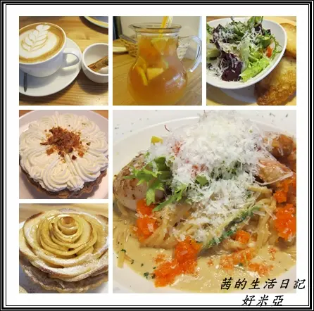 捷運市府好米亞