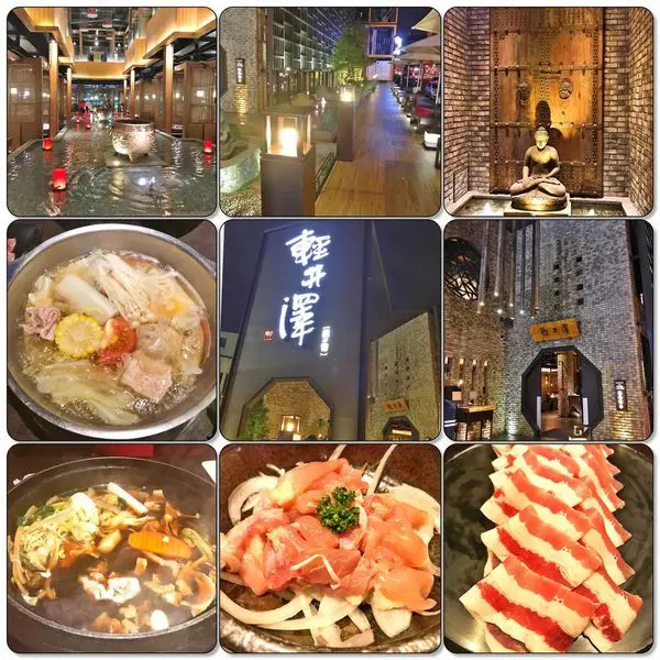 【台中美食】輕井澤鍋物(公益旗艦店) | 台中人氣鍋物|台中特色火鍋|氣派裝潢火鍋店