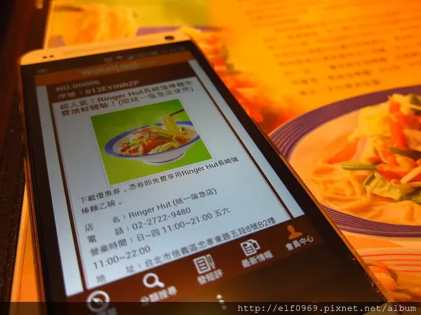 【台北】長崎強棒麵(阪急店)