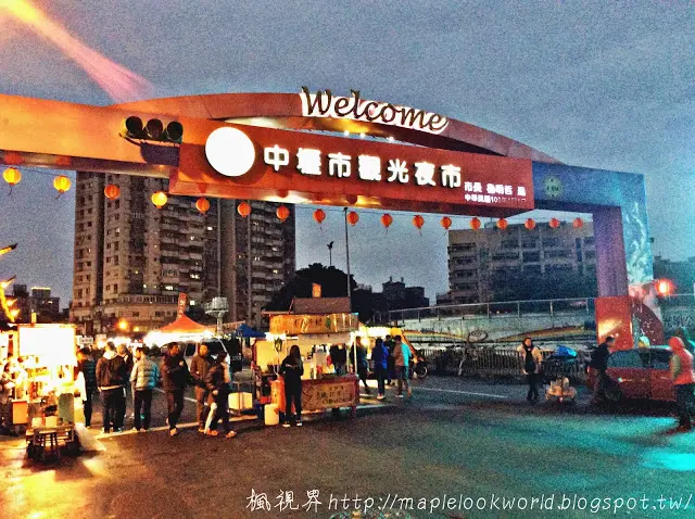 『商圈小吃』桃園中壢「中壢觀光夜市」巫家現烤甘蔗原汁 瑞記排骨酥 混蛋爆蝦 火腿蛋捲 大鵰糯米腸包香腸
