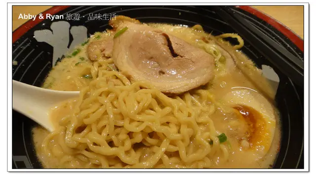 【台北東區】想吃拉麵不用飛日本.屯京拉麵