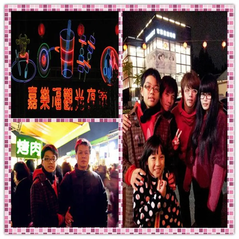 嘉樂福觀光夜市