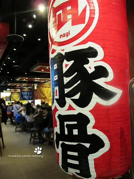 【食記】台北‧西門町‧符合台灣人口味的 ラーメン凪（Nagi）豚王拉麵