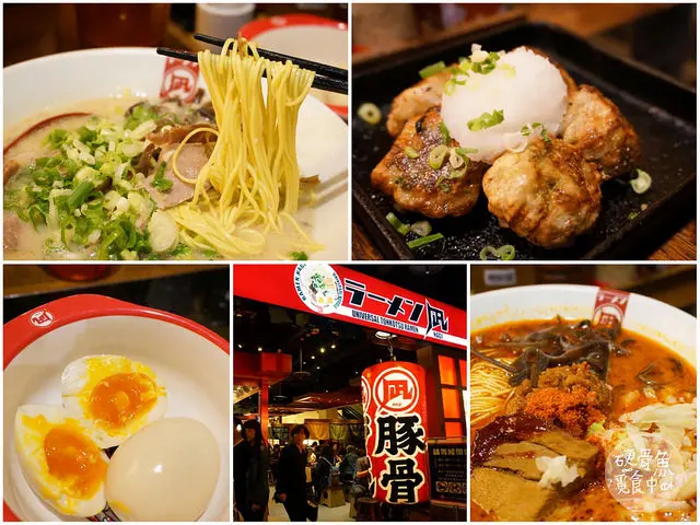 【西門】★凪nagi豚王★激似一蘭的超濃豚骨拉麵｜台北 西門町 日本 豚骨拉麵 拉麵 餃子 半熟蛋