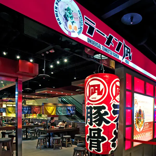 【豚骨拉麵ラーメン凪】每週限定200碗的