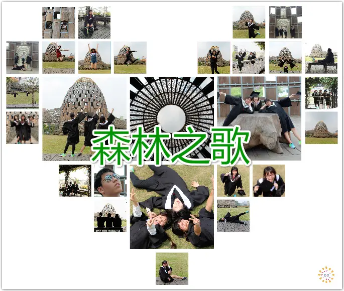 //嘉義景點//森林之歌。藝術X環保X在地風情的壯麗建築，日夜感受大不同，日的它像個建築一樣站在那，夜的它像個藝術品一樣的美麗，有種讓人不想離開的魅力