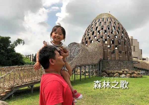 ●嘉義旅遊●森林之歌/大草地/拍照大蛋蛋/親子放風/秀泰
