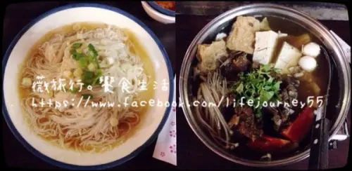 台北中山區。民權西路站｜下港吔羊肉爐 羊肉專賣店｜2013.12