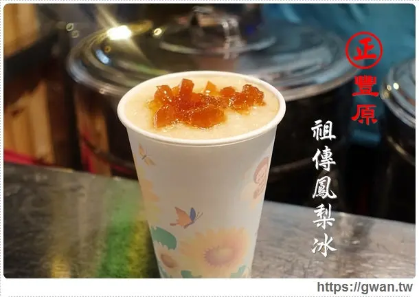 [台中美食●東區] 旱溪夜市銅板美食--豐原祖傳鳳梨冰&何佳佳手工蔥油餅♫