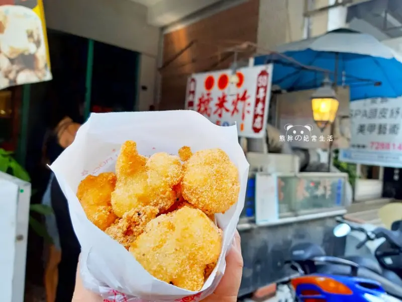 【彰化美食】古月館糯米炸，在第50年的傳統美食，外皮薄而酥脆，咀嚼起來軟Q且不黏牙，雖平凡卻美味，是彰化必吃的下午茶點心