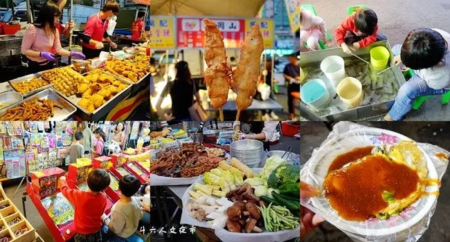 雲林斗六夜市美食 ▶ 斗六人文夜市美食懶人包 ▶ 現煮水果茶∣古早味粉圓∣豆乳雞翅∣鐵板刈包 雲林最大夜市、斗六夜市必吃必玩 斗六人文夜市時間、攤販!
