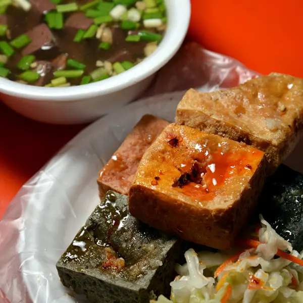 四色脆皮臭豆腐
