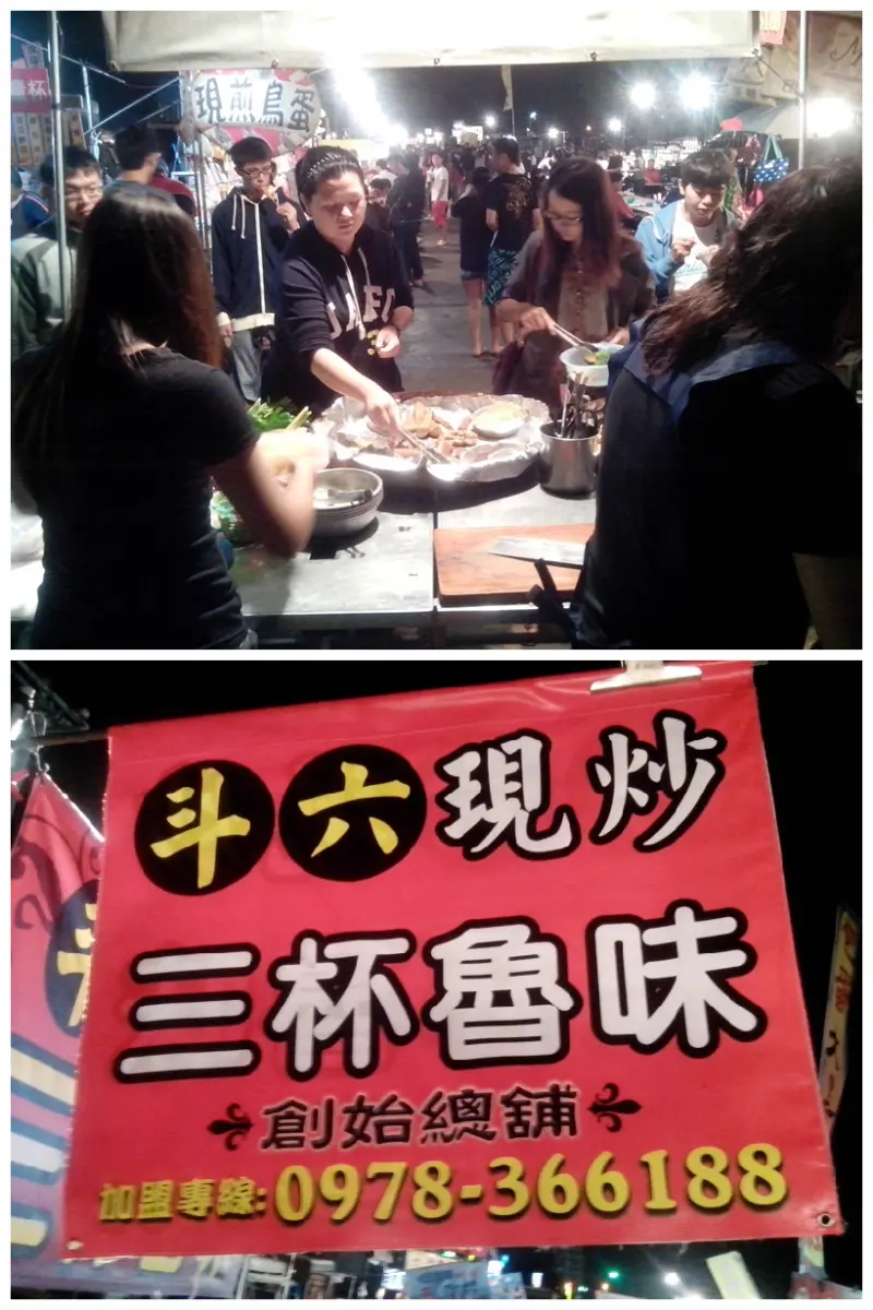 值得大力推薦的超不一樣的魯味