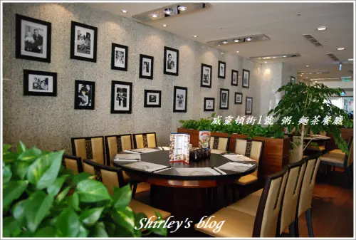 台北‧威靈頓街1號