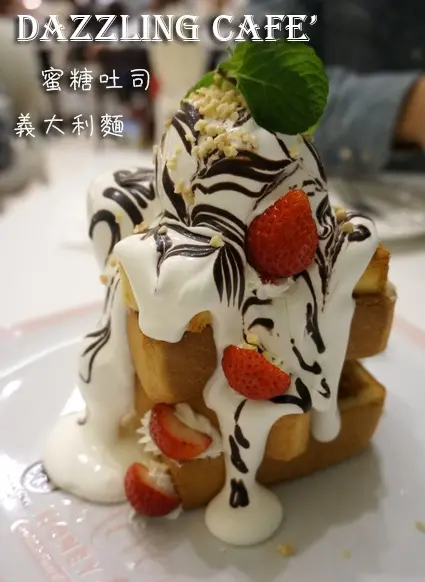 【台中西屯】Dazzling Cafe Sky－蜜糖吐司專賣店，人氣下午茶店，義大利麵也好好吃！(新光三越)