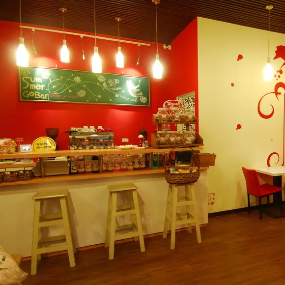 Go Bar狗吧