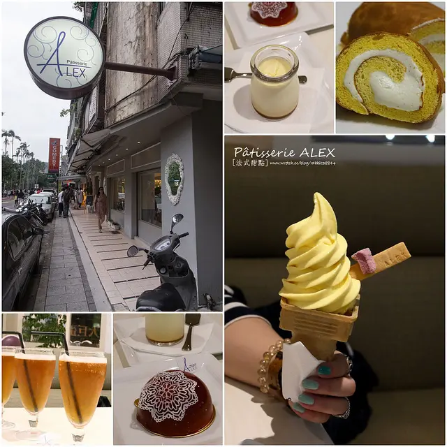 【虎亂吃一通】【市政府站】Pâtisserie ALEX 法式甜點