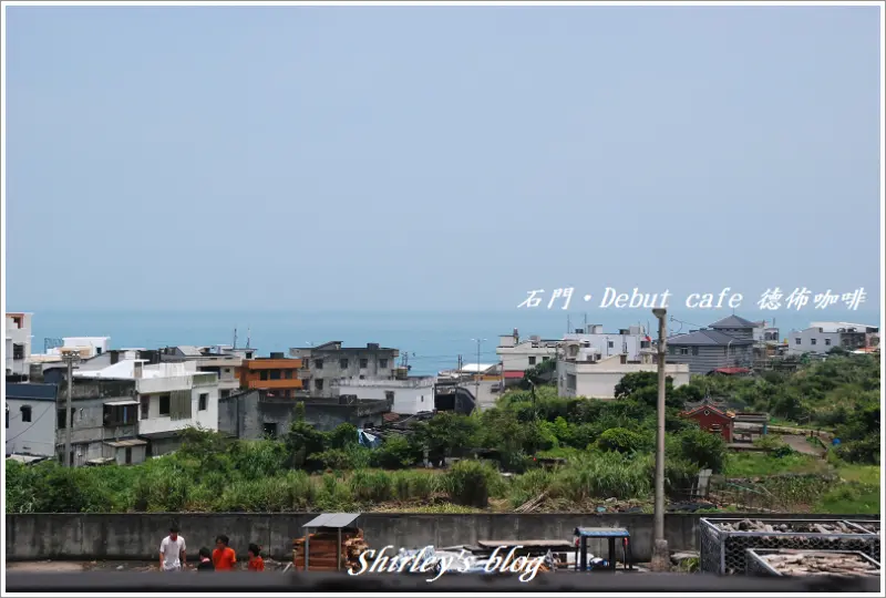 石門‧德佈咖啡(遠得要命國小) 