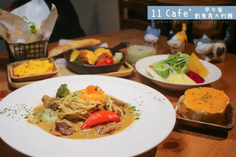 【台北美食】11 Cafe’ 巴東咖哩牛肉蛋奶麵超濃郁、焦糖蘋果焦糖堅果鬆餅香甜涮嘴！台北寵物友善餐廳推薦