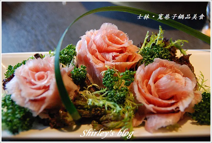 士林‧寛巷子鍋品美食