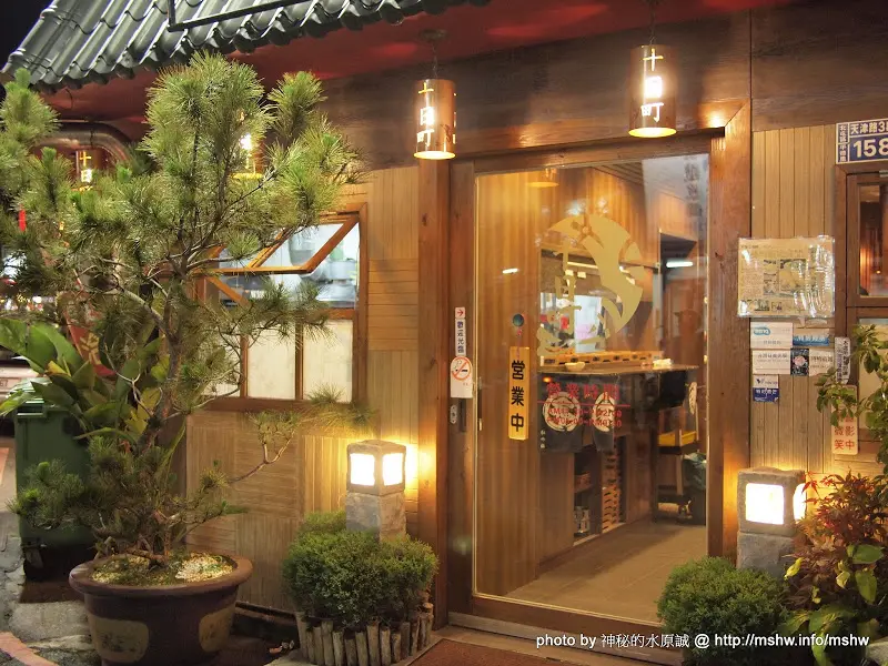 平價實惠的日式定食 ~ 台中北屯區