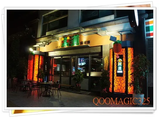 《樂道》養生麻辣鍋~~不只真材實料~健康美味~~就像給自己家人吃的一樣~~