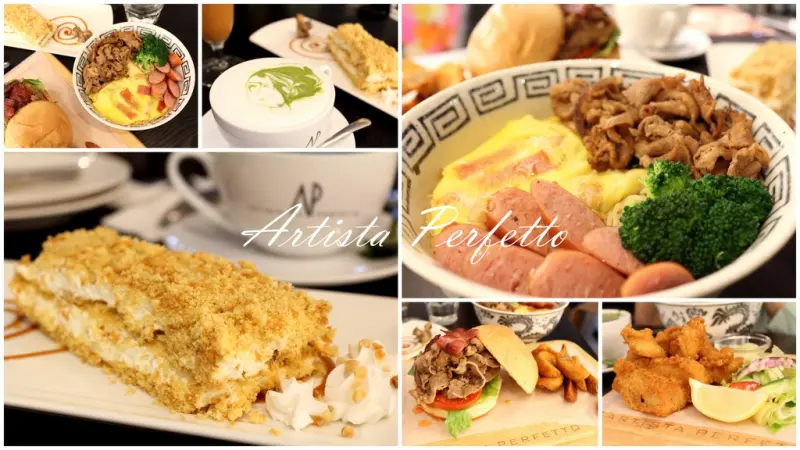 20151119 Artista Perfetto - 藏身松山文創旁的咖啡藝廊，冠軍拉花與港式甜點的完美邂逅。