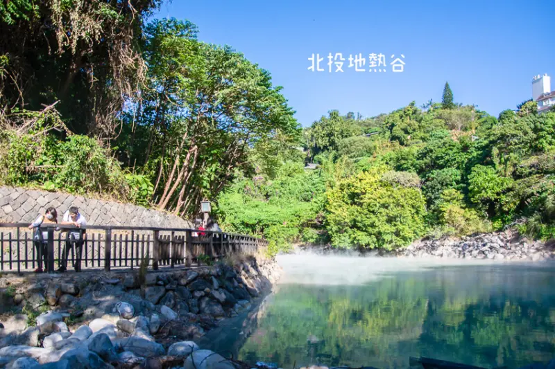｜台北景點｜地熱谷公園，夢幻的蒂芬妮綠溫泉水，煙霧繚繞如仙境般的景點 - 阿婷的旅行札記。