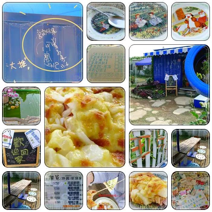 【桃園．龍潭】3個娃1個爸窯烤披薩 ~ 皮薄餡多滋味好！