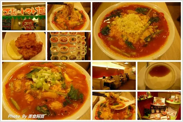 【台北市】濃郁太陽蕃茄拉麵「太陽のトマト麺 Taiwan」