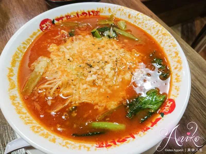 【台北美食】太陽蕃茄拉麵。日本拉麵比賽第7名！超獨特和風義式拉麵～還能加麵不加價 - ANIKO 艾妮可美味人生