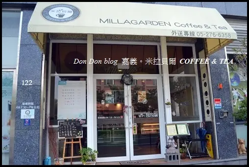 米拉貝爾咖啡 (嘉義維新店)