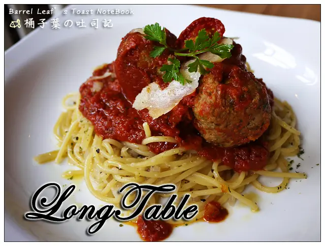 【義式料理】台北市信義區│LongTable (捷運象山站/市政府站) -- 環境舒適高檔歐風餐廳