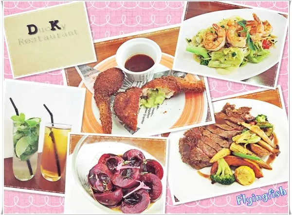  ✜ 擋不住滴誘惑～… －「大嗑西式餐館Ducky Restaurant」(*￣︶￣*)        
      