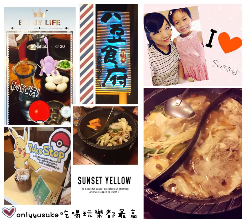 （FoOd台中)♥新鮮食材＆肉吃到飽，飲料也無限暢飲的〔八豆食府壽喜燒〕