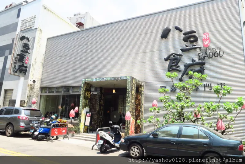 台中壽喜燒。八豆食府壽喜燒專門店(公益店)~~平日午餐359元、晚餐例假日429元吃到飽，喜歡大口吃肉的朋友不要錯過囉~~