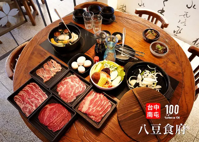 【台中南屯】八豆食府｜肉控最愛！40 種新鮮食材，日本關西壽喜燒吃到飽！
